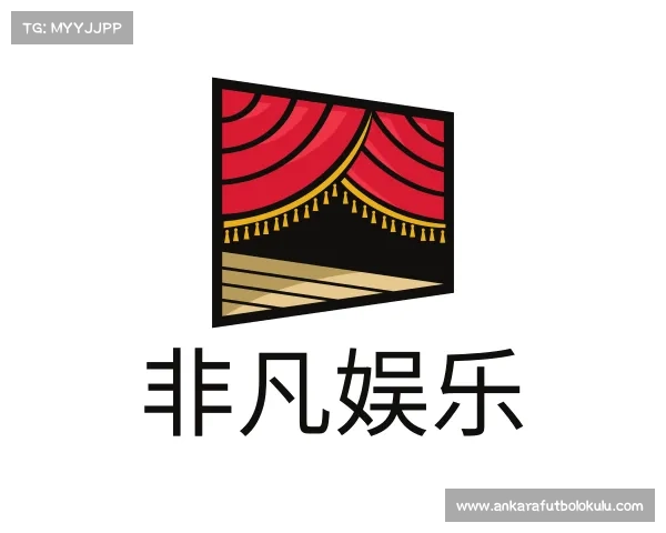 解读非凡娱乐